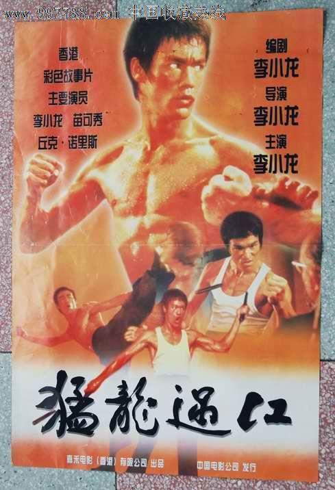 做个护照多少钱